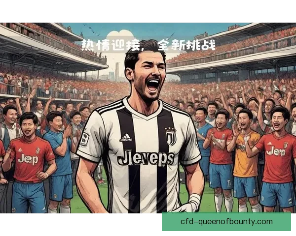 尤文图斯高价签下库普梅纳斯加强防线力图重返顶级竞争行列 尤文图斯高价签下库普梅纳斯加强防线力图重返顶级竞争行列